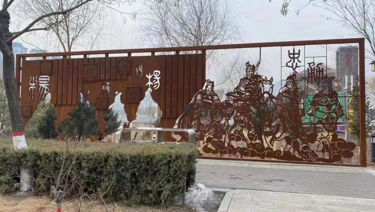 索县耐候钢剪影