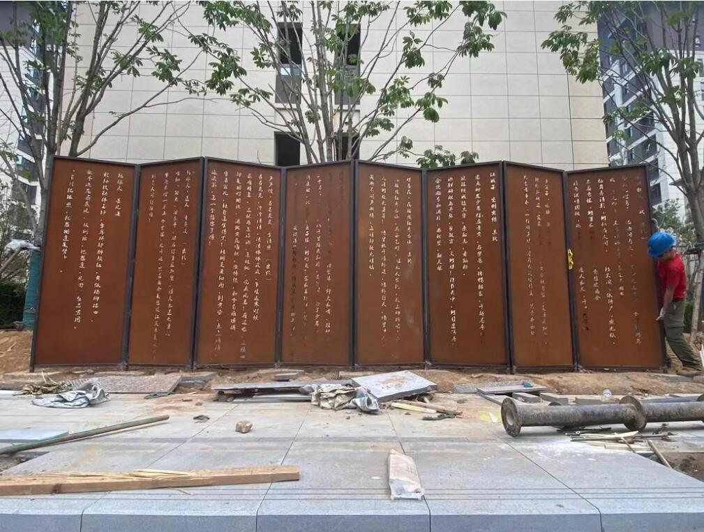 索县耐候钢屏风